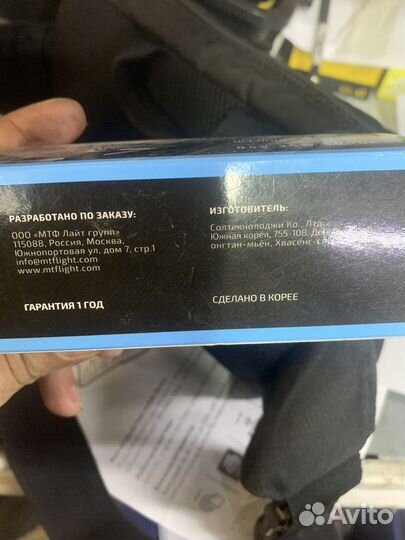 Ксенон MTF 5000k