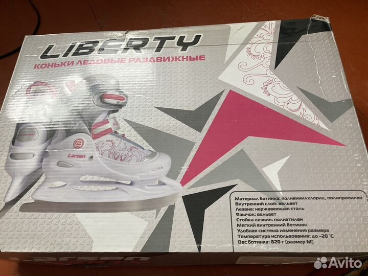 Коньки для девочки