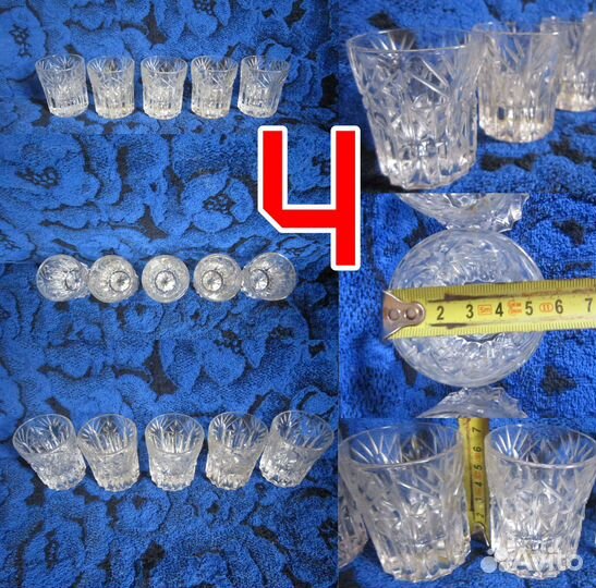 Стаканы, фужеры, бокалы, чашки, рюмки хрусталь