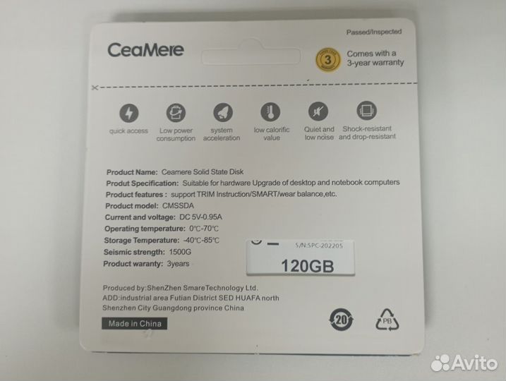 SSD диски на 120gb, новые, гарантия 3 года