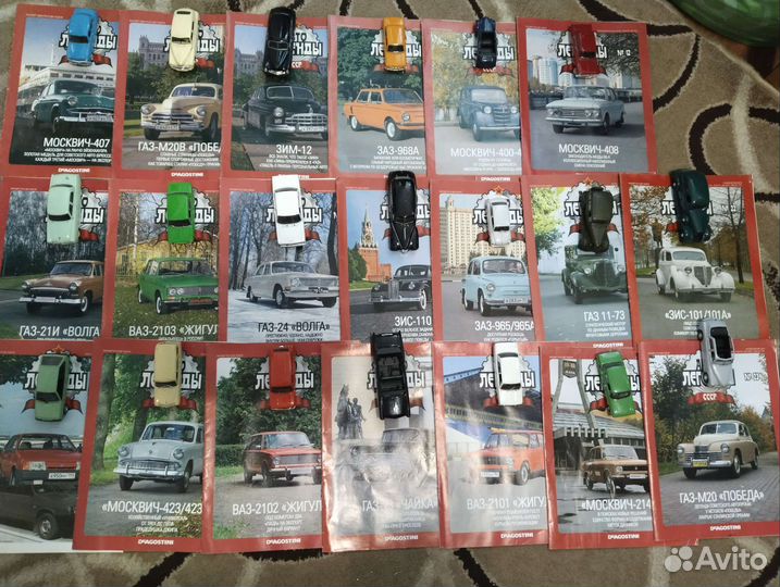 Коллекционные машинки