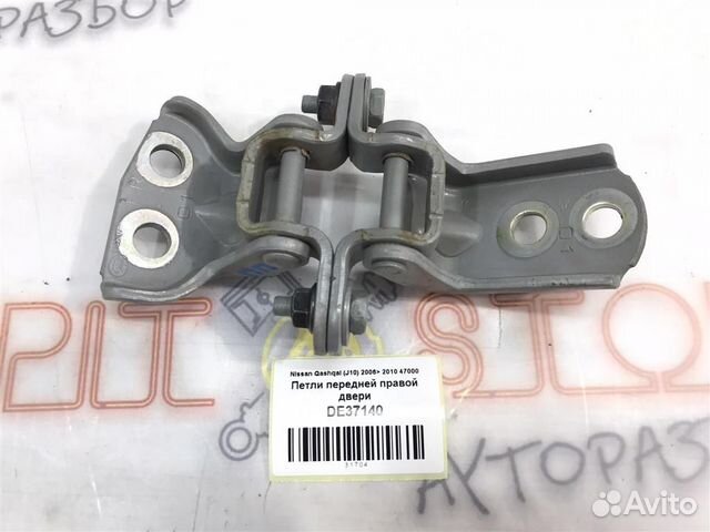 Петли передней правой двери Nissan Qashqai (J10)