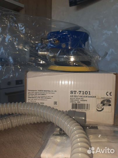 Орбитальная шлифмашинка пневматическая