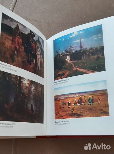 Хрестоматия для начальной школы