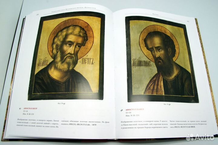 Иконы Успенского собора Кремля Иконостасы