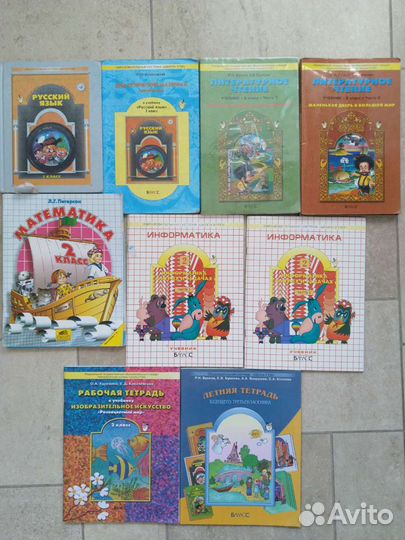 Учебники и р.тетради от дошк до 1,2,3,4,5,6,7,9 кл