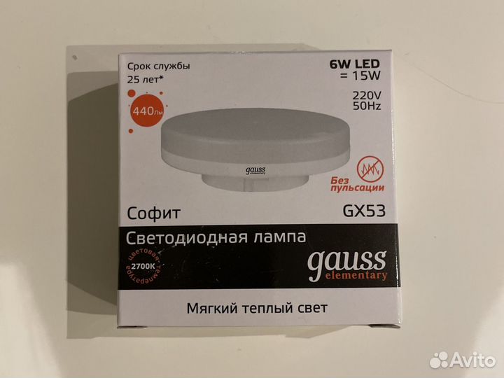 Светодиодная лампа gauss 83816, GX 53, 6Вт, 2700к