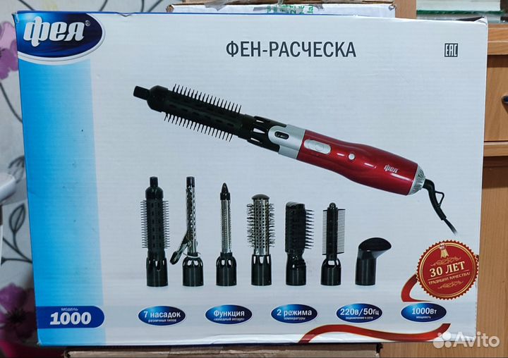 Фен-расческа с насадками