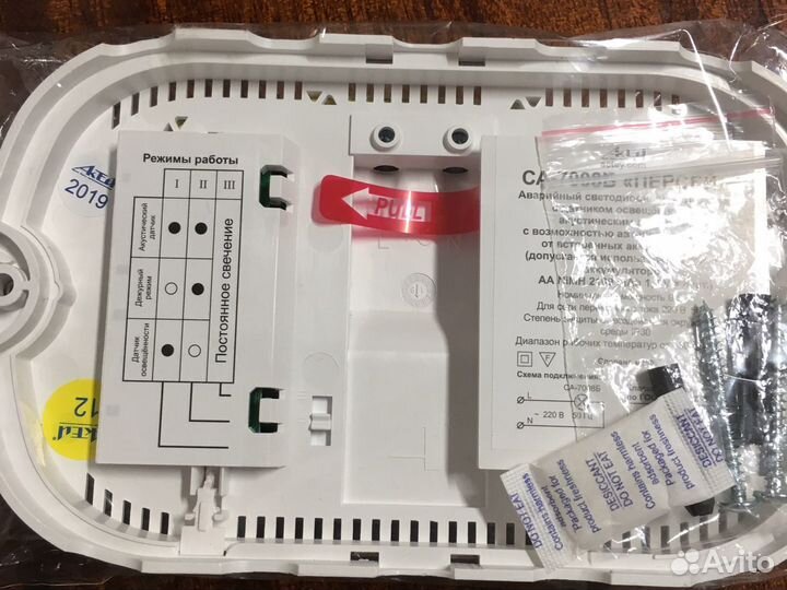 Светильник Актей с Б.А.П