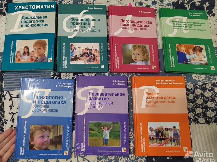 Книги издательства Мозаика (Мозаика - Синтез)