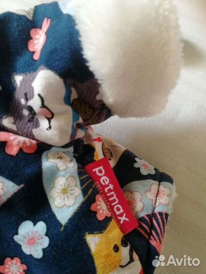 Куртка для собак - жилетка попона кимоно и ботинки