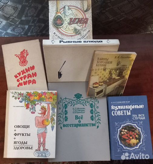 Книги по кулинарии, комплект 7шт
