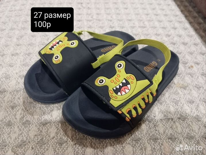 Сланцы/чешки/ботинки/кеды 24,26, 27, 29, 30, 31,32