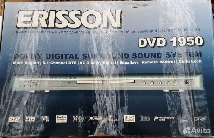 Продам DVD проигрыватель erisson 1950