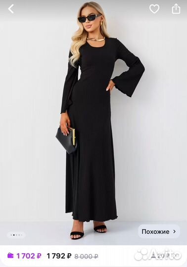 Платье новое с бирками