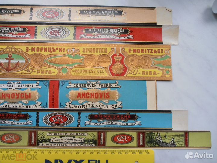 Царская Россия Этикетки от рыбных консервов 6 шт