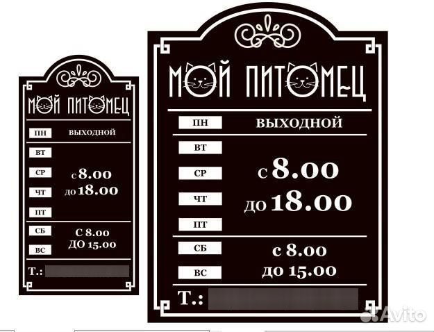 Комбикорм для крс