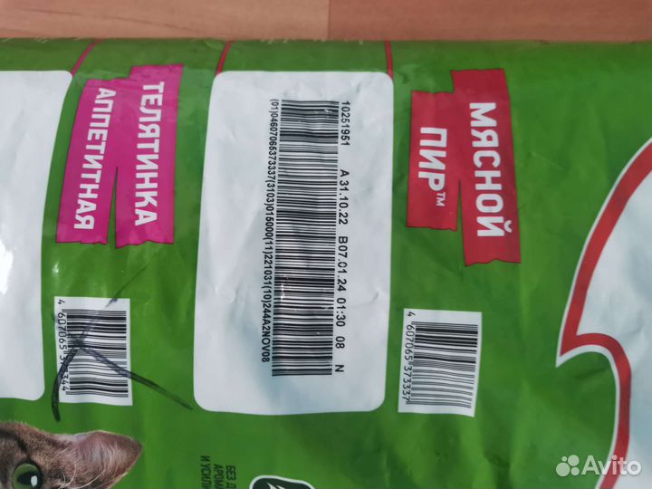 Сухой корм для кошек 15 кг kitekat