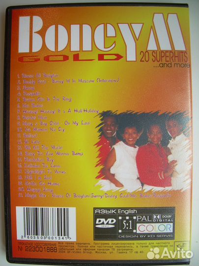 Музыка 70-х80-х годов на DVD дисках