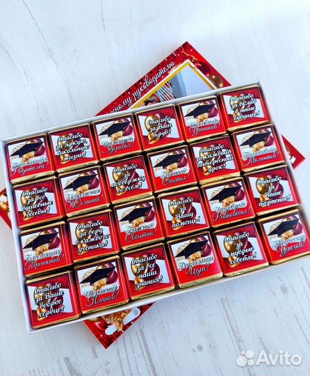 Шокобокс учителям