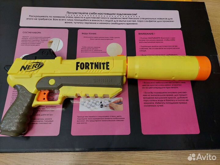 Нерфы бластеры fortnite