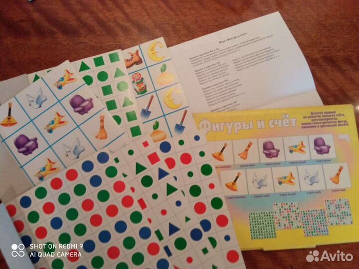 Игры для детей