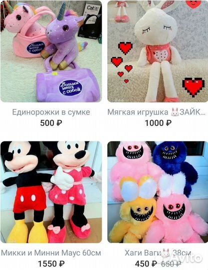 Новые мягкие игрушки Пикачу/Ниндзя/Микки/Соник