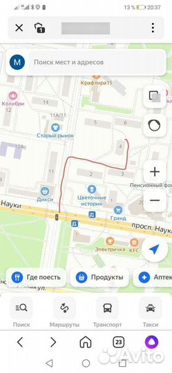 Ремонт телевизоров и бытовой техники