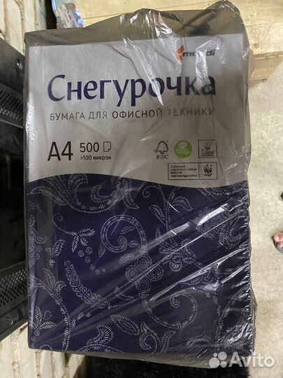 Бумага a4 снегурочка