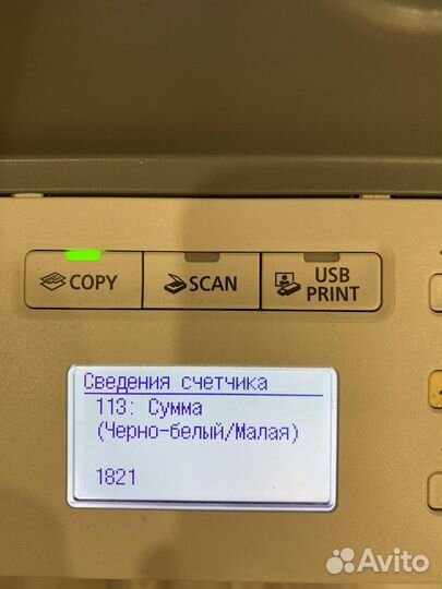 Лазерное мфу Canon imagerunner 1435