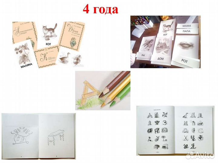 Обучение, курсы