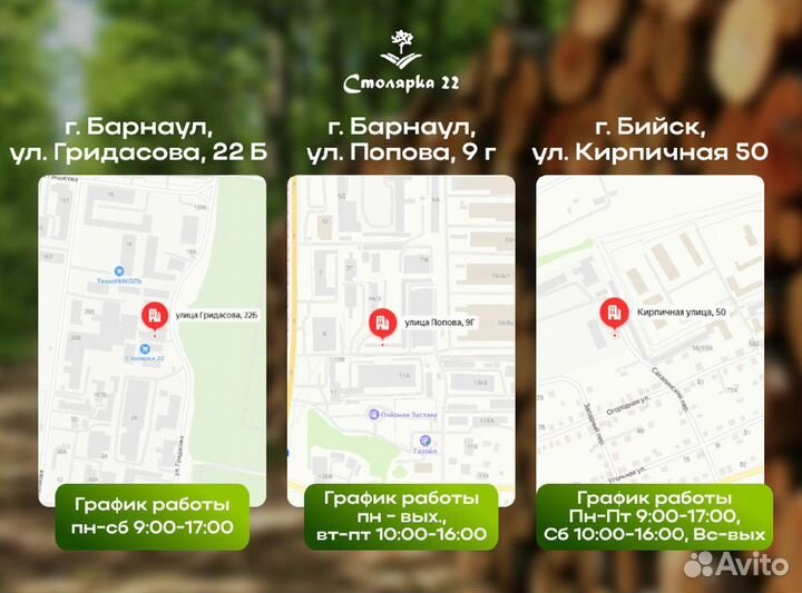 Дверь для бани