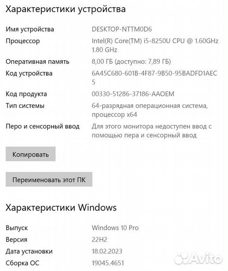 Ноутбук HP для дома/пвз core i5 8gen 8/256gb