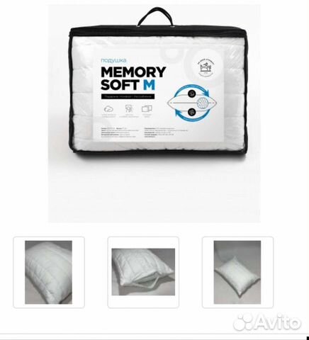 Подушка ортопедическая Memory Soft 50/70