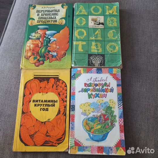 Книги с рецептами