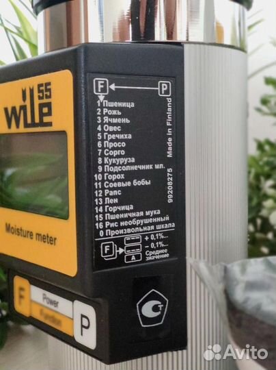 Влагомер зерна wile 55 CO