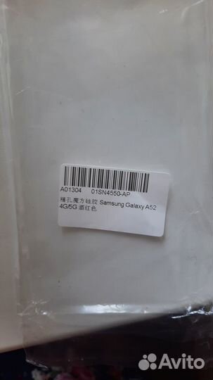 Чехлы на телефон samsung