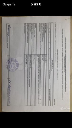 Участок 6 сот. (ИЖС)