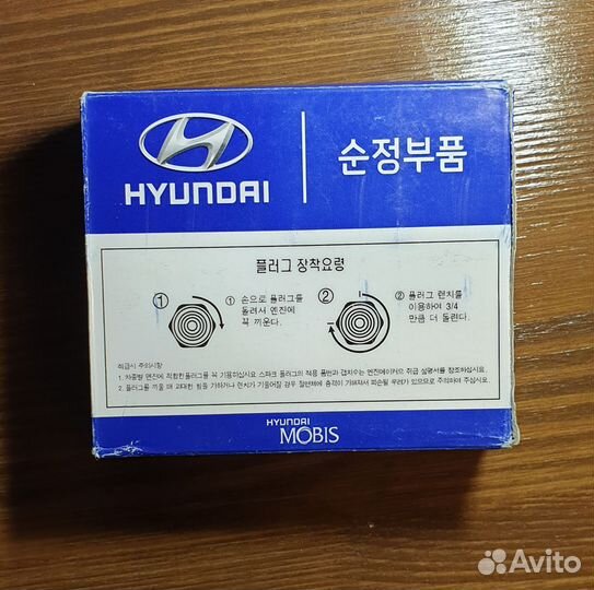 Свечи зажигания Hyundai 1884310062 (LKR6D10E)