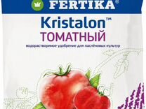 Кристалон скарлет томатный. Фертика Кристалон томатный 20гр. Удобрение Фертика Кристалон томатный 20 гр. Фертика Кристалон 20гр томатный /100шт//пакет. Удобрение Кристалон универсал, 20гр.