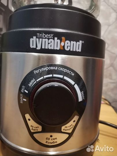 Блендер Tribest Dynablend Clean DB-950