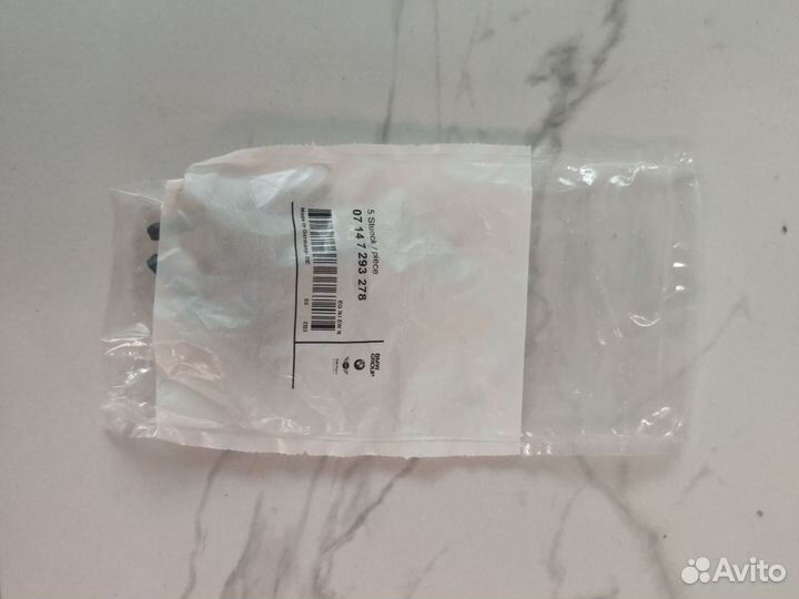 Клипса пластмассовая X3 F25, X5 F15, X6 F16 071