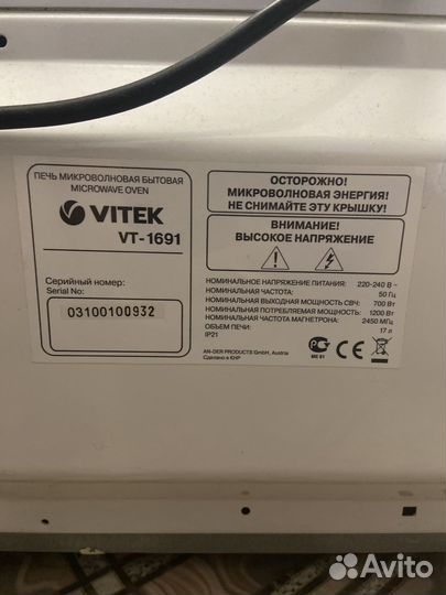 Микроволновая печь на запчасти