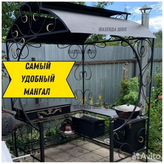 Мангал кованный