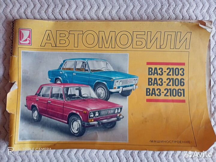 Много красочный Альбом