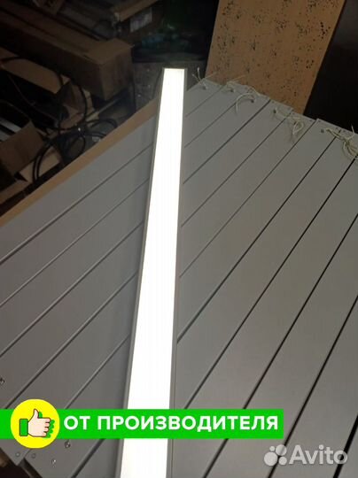 Линейный светодиодный светильник