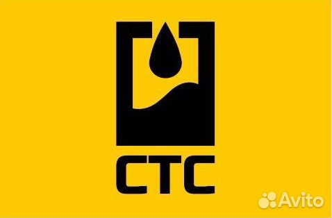 Машинист К-700 погрузчик вахта