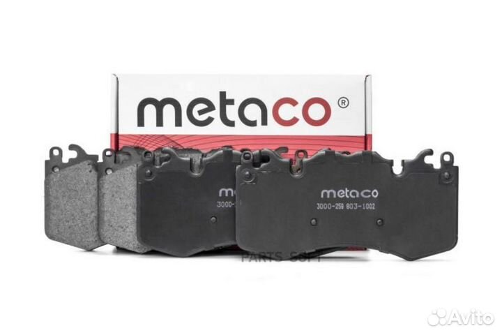 Metaco 3000259 Колодки тормозные land rover range