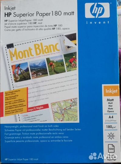 Фотобумага Lomond, Mega, HP