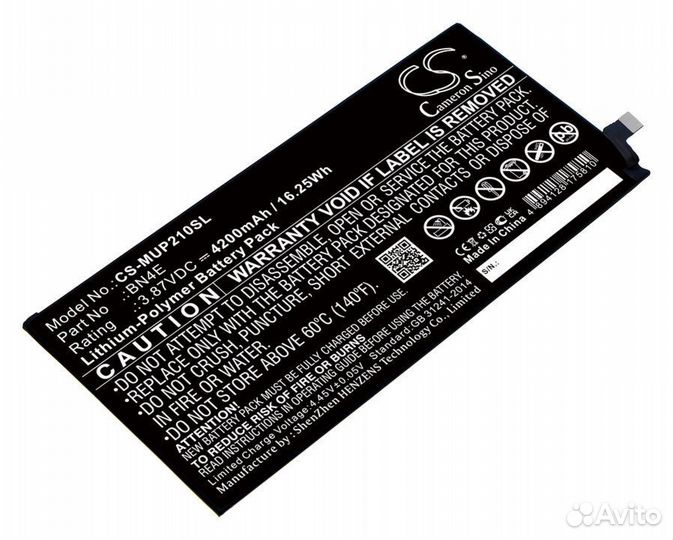 Аккумулятор CS-MUP210SL к Xiaomi Pad 5, Mi Pad 5